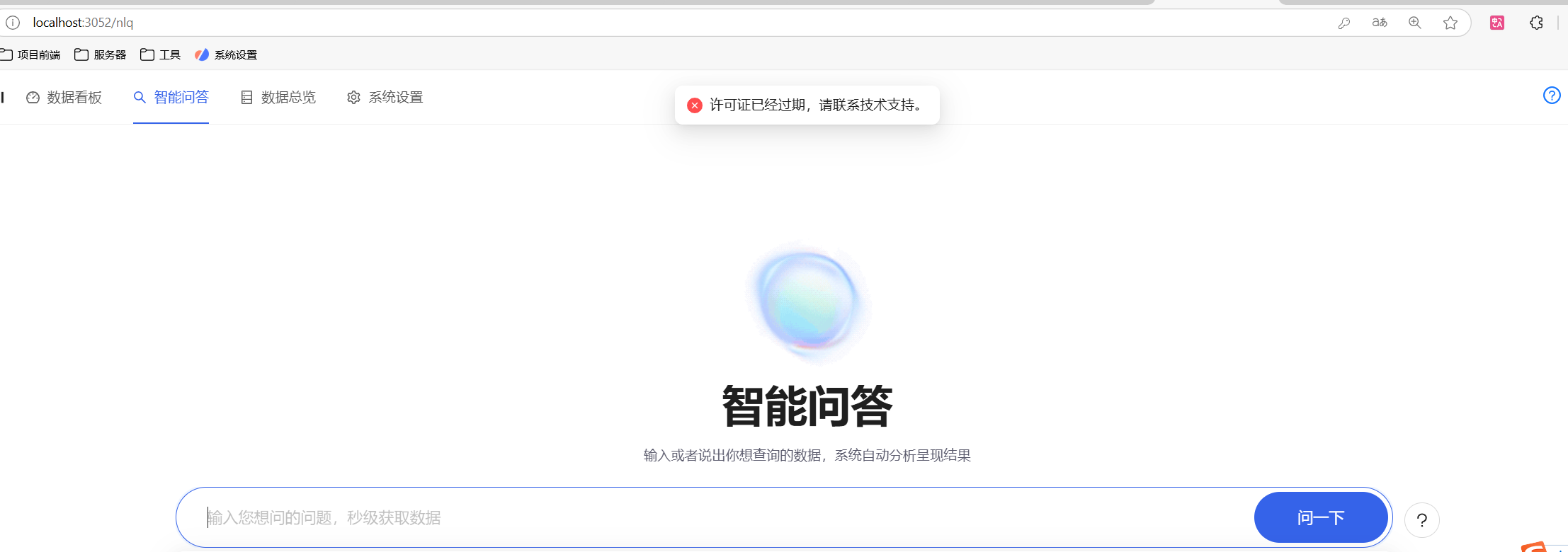 36d3044753c343baab4934f5fdf4d22