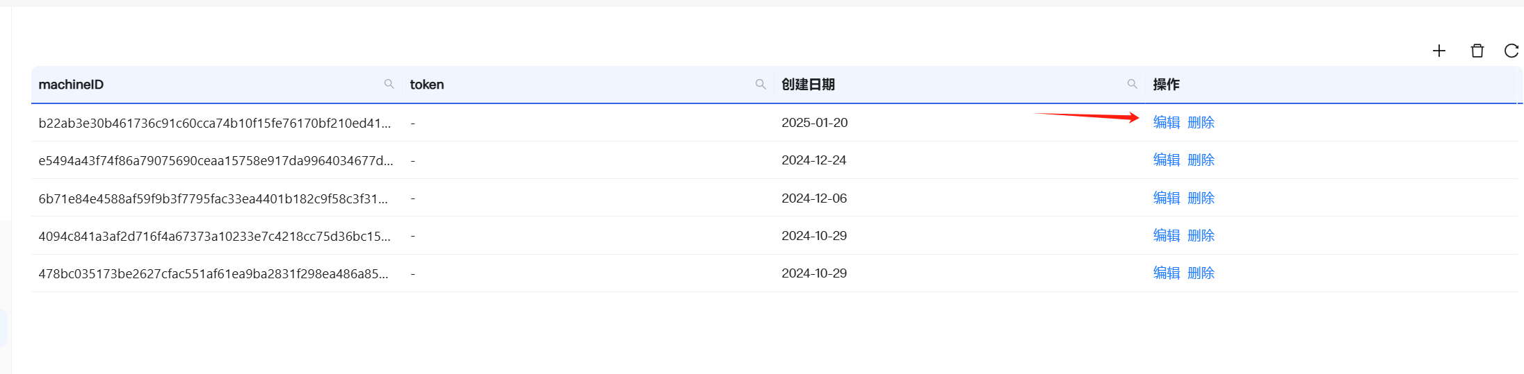 81e7a22c274a7413f9c9a95a4b1acef