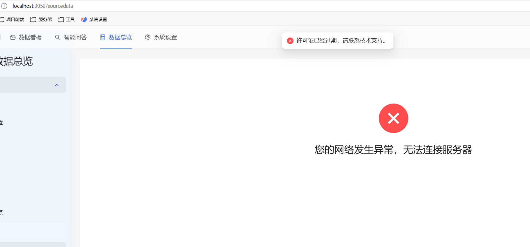 847b5718969e605b7c071710cee8923