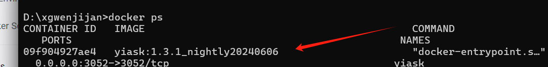 image-20240607170643219