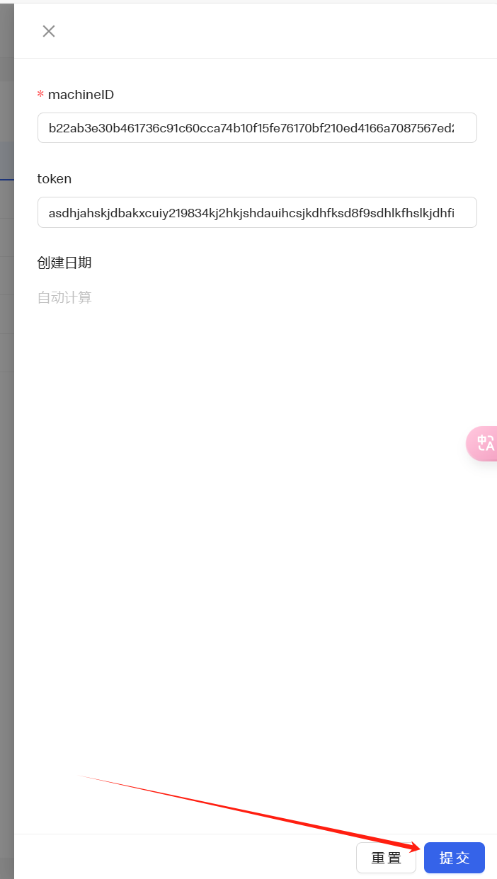 image-20250208110016867