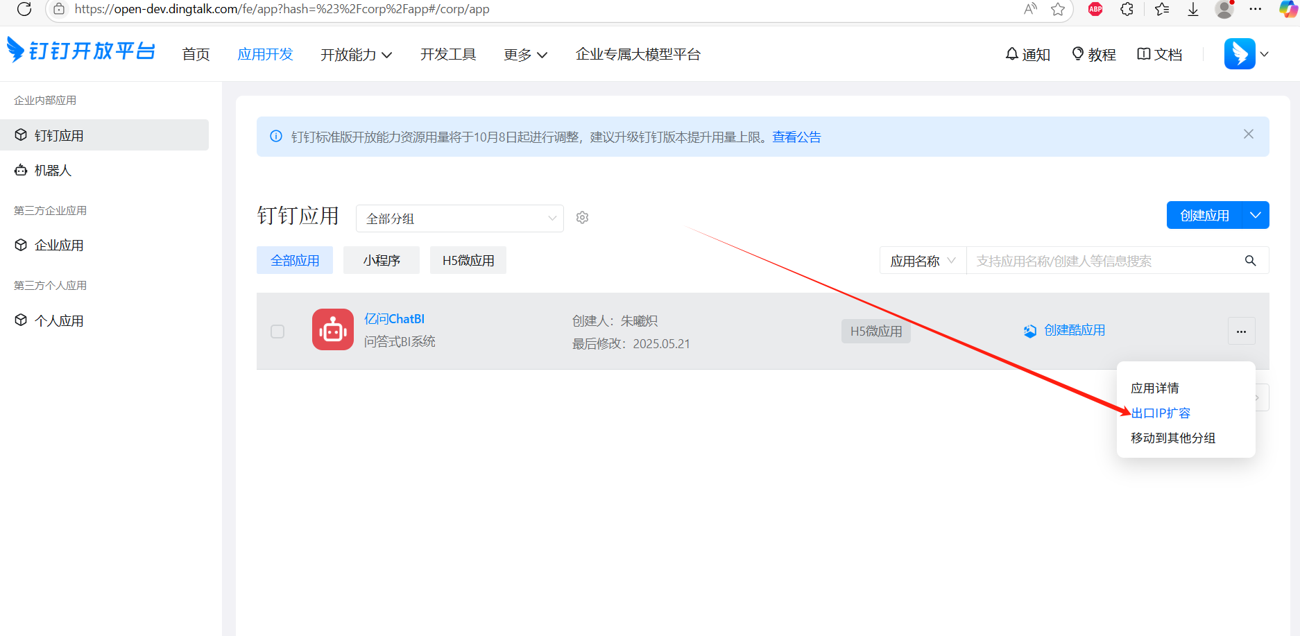 d0156bb181ed80e79586304b423eeca