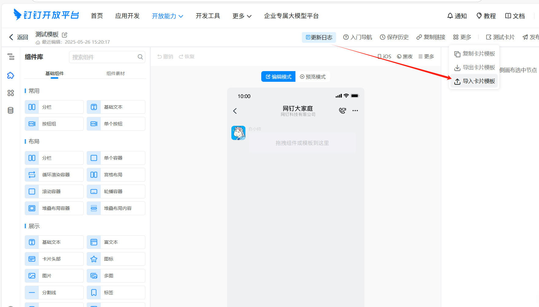 c60afadda168f97da151dba7c4033ed